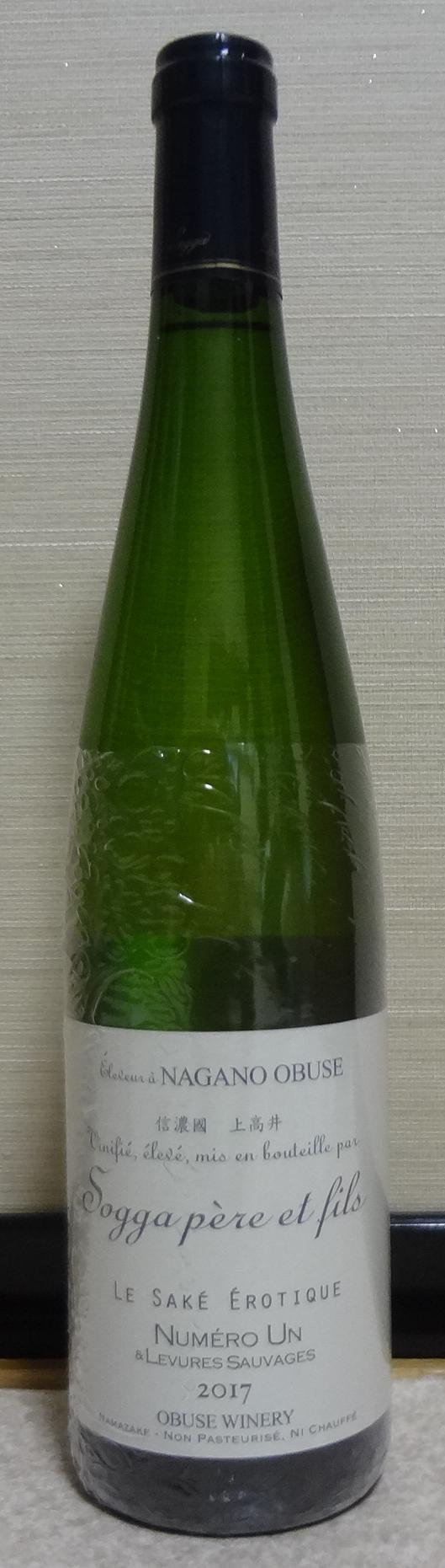 小布施ワイナリー日本酒サケエロティックヌメロアン1号酵母 - 日本酒