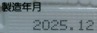 菊正宗　しぼりたてギンルビィ（07BY）3