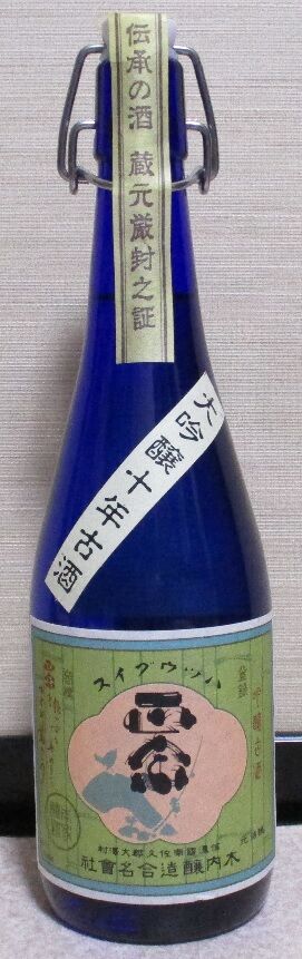 限定品 舞姫 大吟醸 10年古酒 【公式通販】