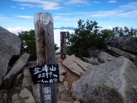 金峰山 (80)
