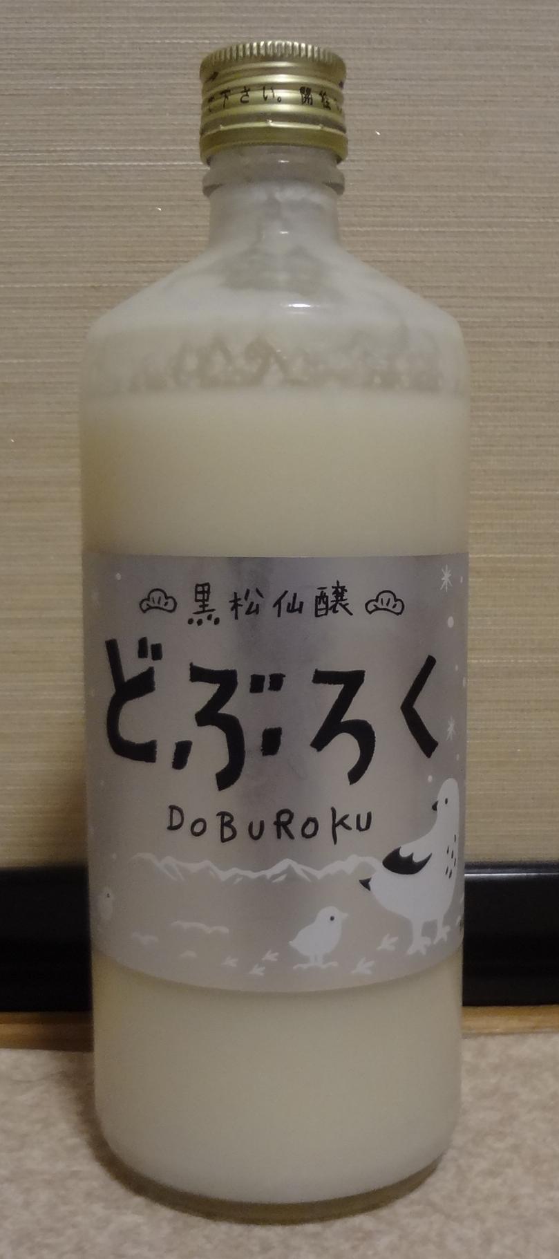 日本酒 黒松仙醸 どぶろく 株式会社仙醸 長野県内外の美味しい いっぽん 日本酒 記録帳