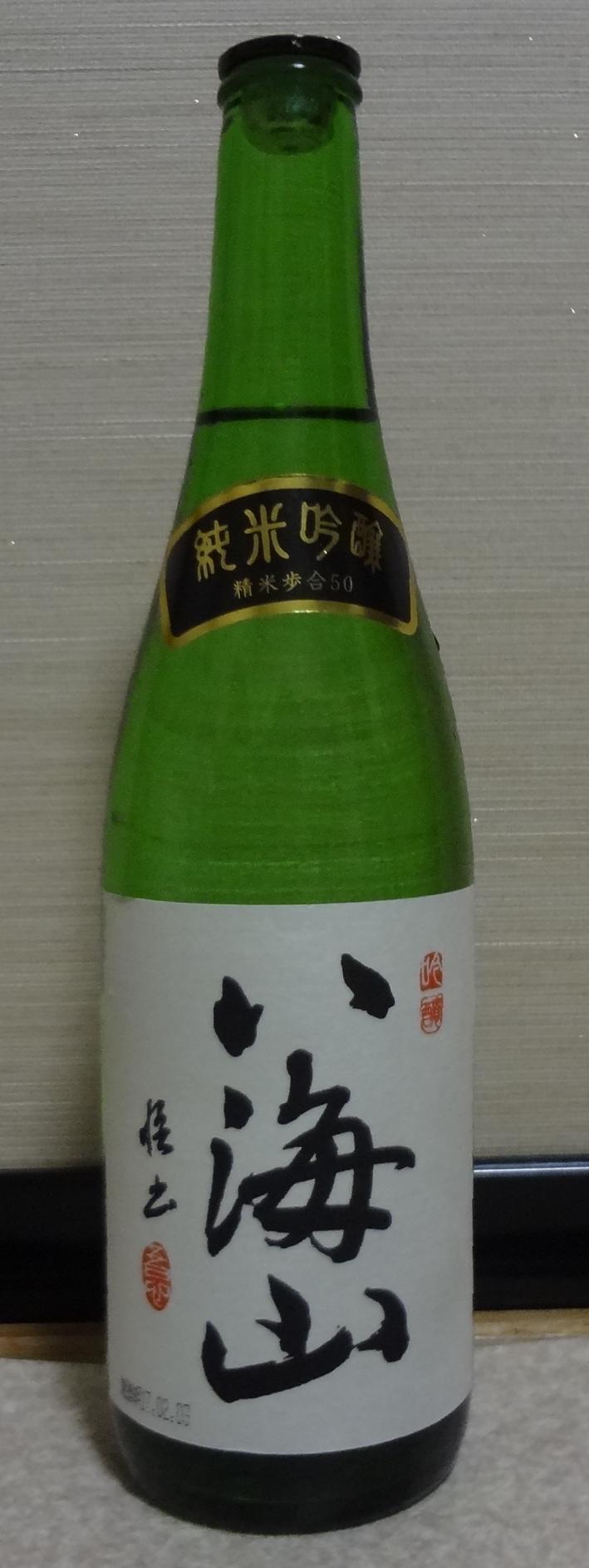 日本酒】八海山 純米吟醸 八海醸造 : 長野県内外の美味しい“いっぽん 