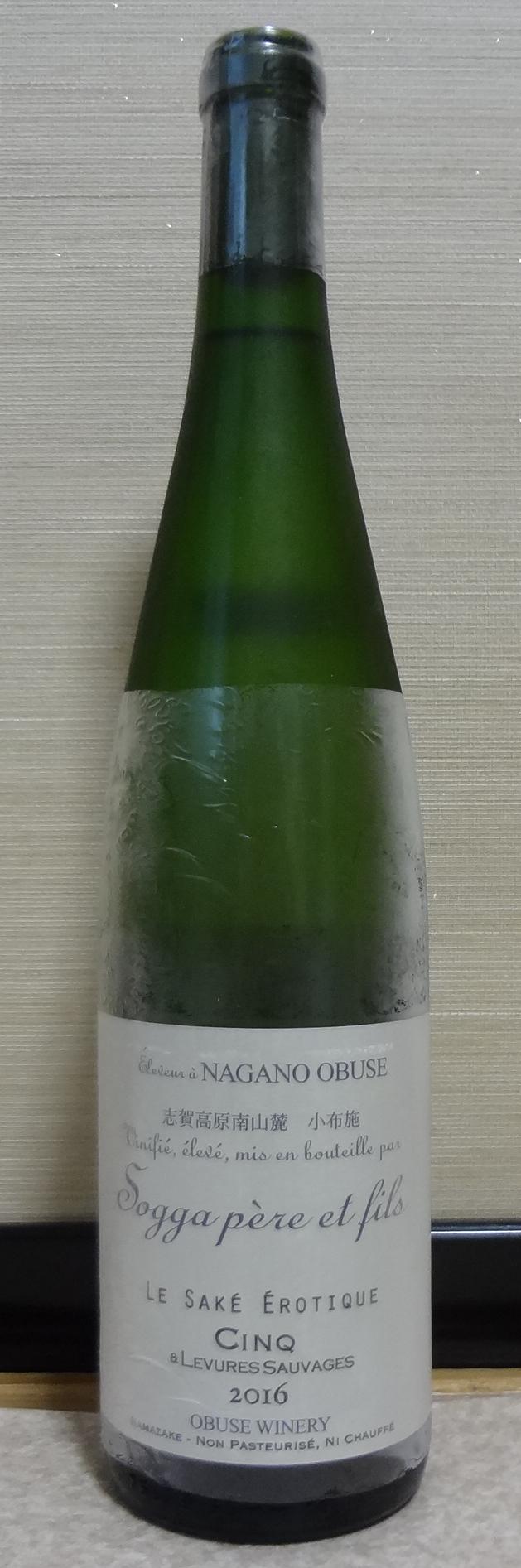 日本酒】Le Sake Erotique Numero CINQ（ル サケ エロティック