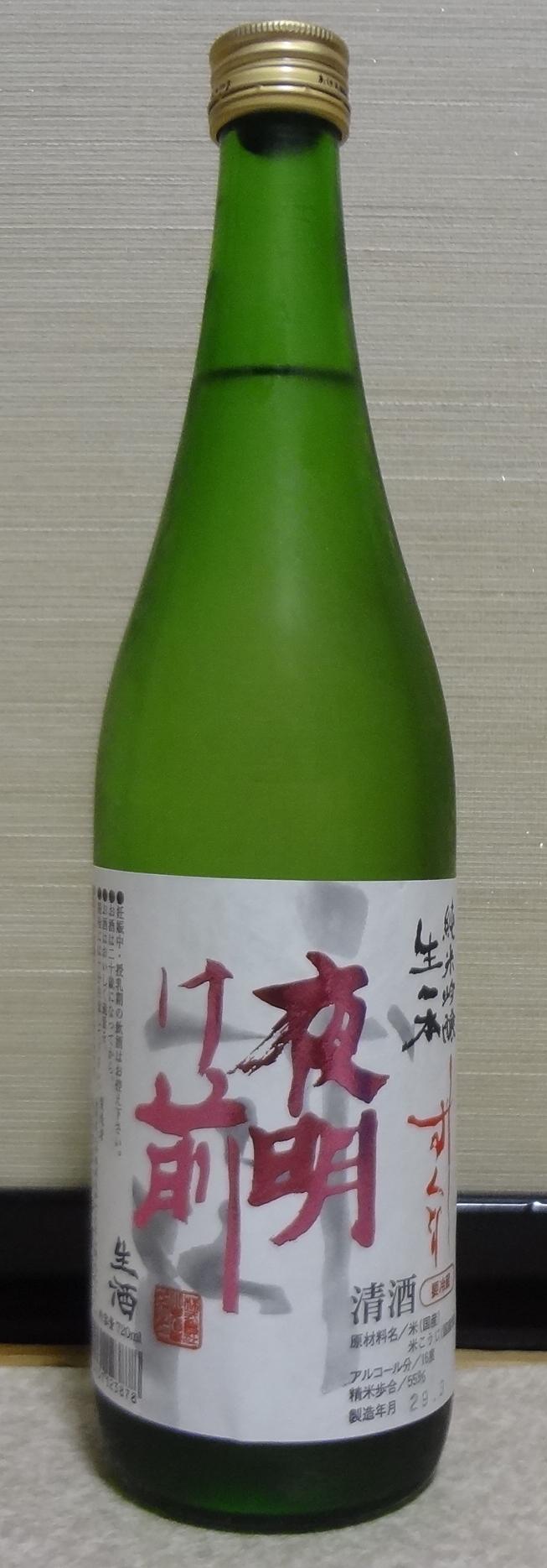 長野県内外の美味しい“いっぽん(日本酒)”記録帳 【日本酒】夜明け前 しずくどり 純米吟醸生一本 小野酒造店 コメント