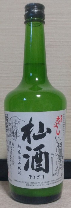 木曽のかけはし 杣酒(03BY)