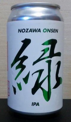 NOZAWA IPA