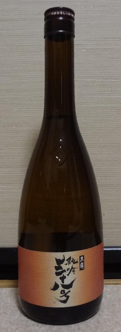黒龍三八