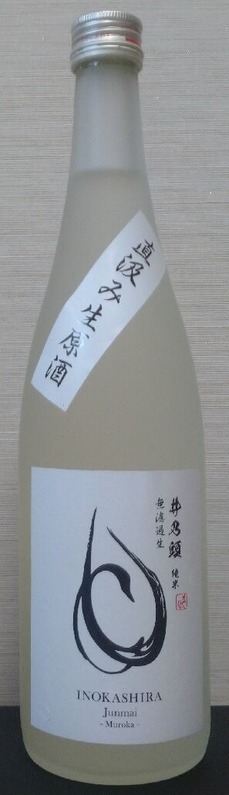 井乃頭 直汲み 純米無濾過生原酒 04by 春日酒造 長野県内外の美味しい いっぽん 日本酒 記録帳