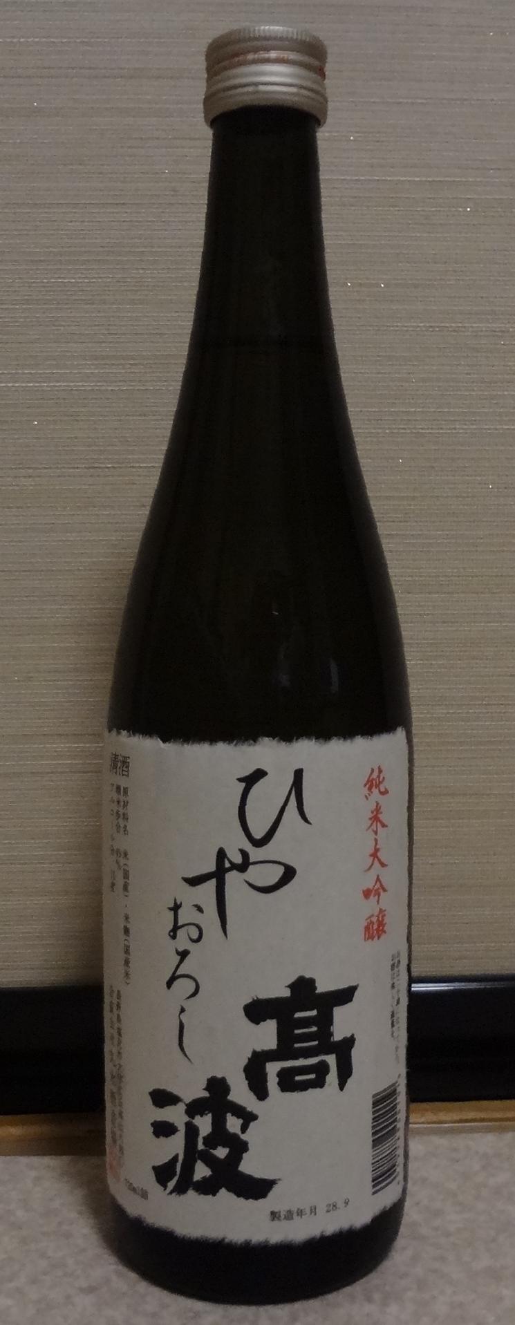 長野県内外の美味しい いっぽん 日本酒 記録帳