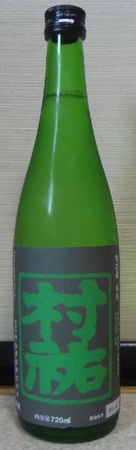 日本酒 村祐 常盤ラベル、夏美燗、花越路 かろかろ 720ml 3本セット 村祐 - いけのり酒店