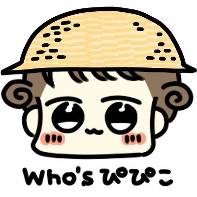 Who's ぴぴこ