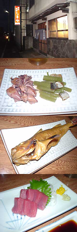 弘前市元大工町 しまや なまら旨い 北海道