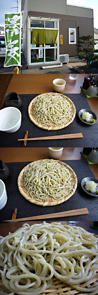 小樽市 手打ちそば きむら なまら旨い 北海道