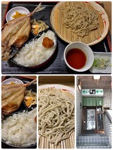 たいせつ