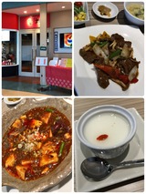華花