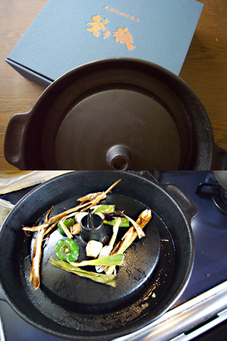 旭川市「蒼き狼」 : なまら旨い！北海道。