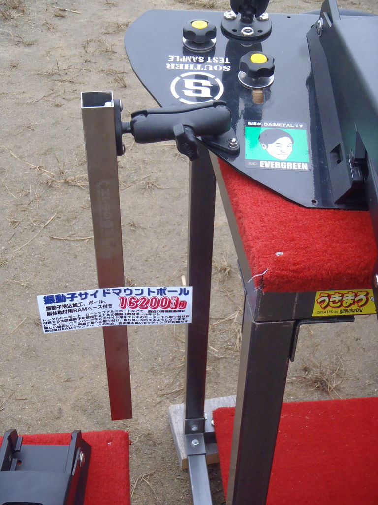 魚群探知機の振動子はポールに付けるの エレキ本体に付けるの どっちなの Namaro Blog ナマローブログ 魚群探知機の振動子はポールに付けるの エレキ本体に付けるの どっちなの Namaro Blog ナマローブログ