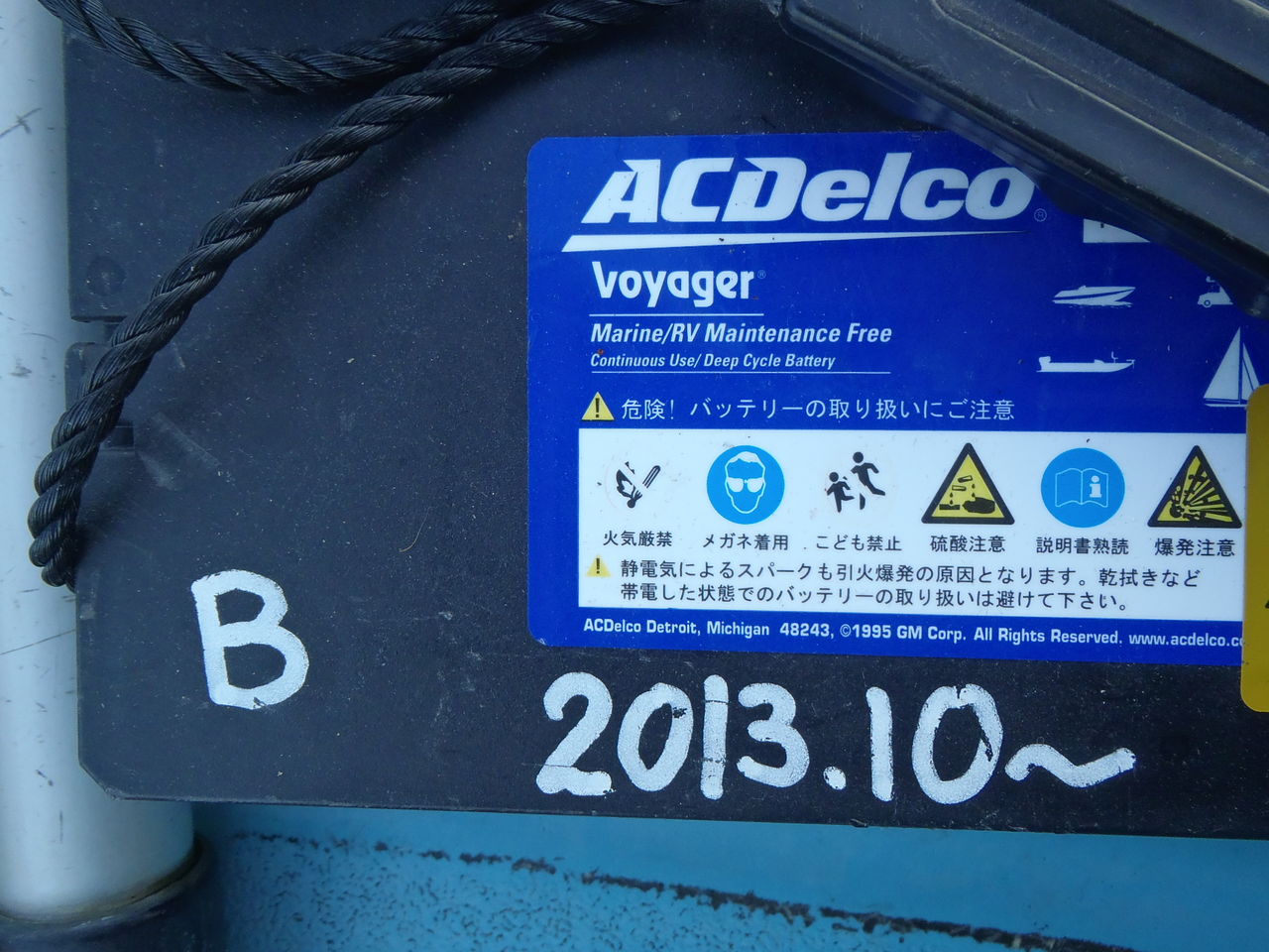 エレキ用バッテリーの寿命はおよそ2年なのか ボイジャーバッテリーm27mf Namaro Blog ナマローブログ エレキ用バッテリーの寿命はおよそ2年なのか ボイジャーバッテリーm27mf Namaro Blog ナマローブログ