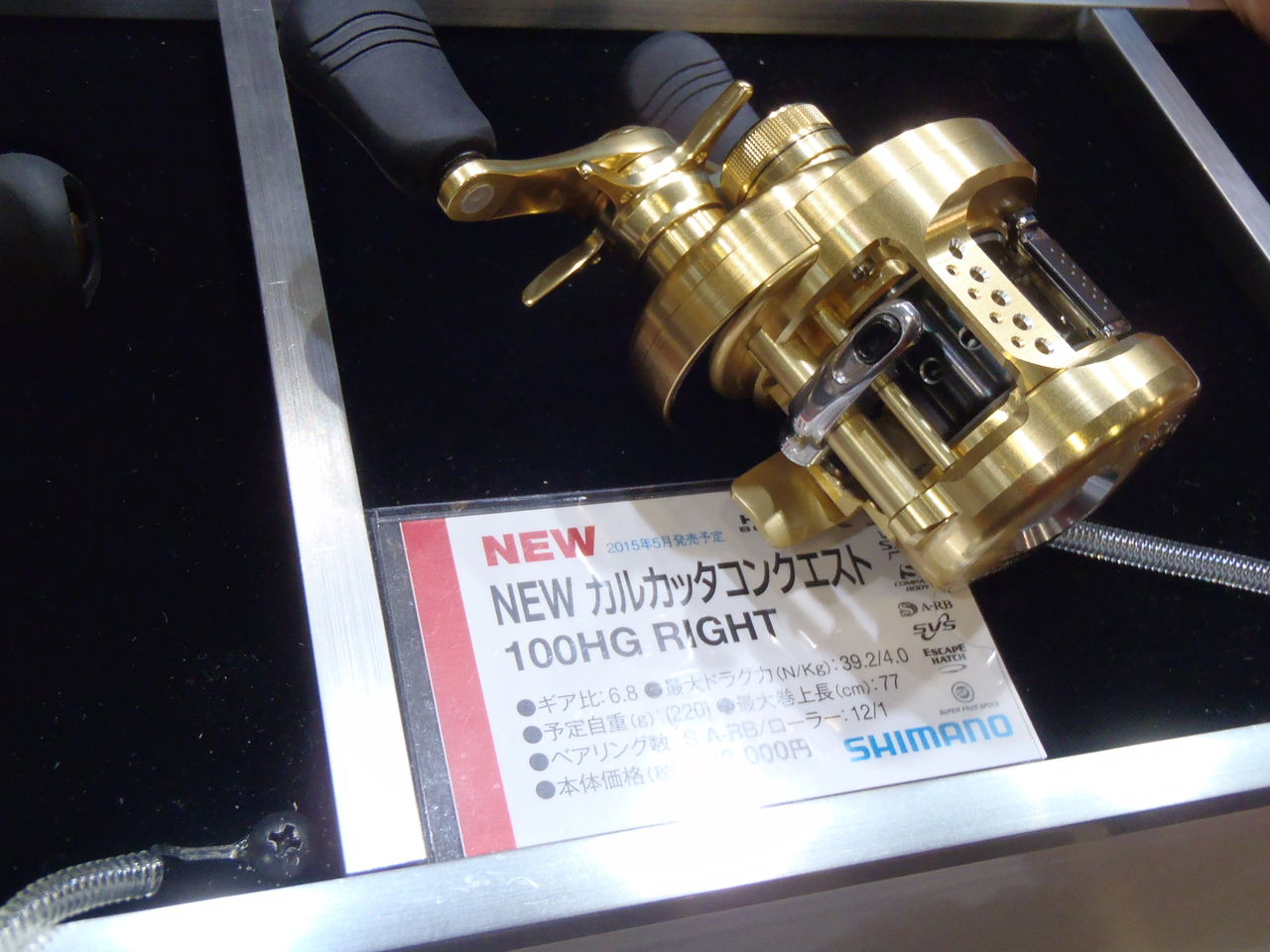名古屋ザ キープキャスト2015 村田基さん リールはハイギヤ シマノカルカッタコンクエストhg Namaro Blog ナマローブログ 名古屋ザ キープキャスト2015 村田基さん リールはハイギヤ シマノカルカッタコンクエストhg Namaro Blog ナマローブログ