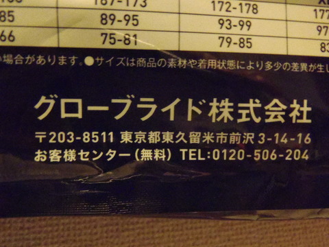 ブレスマジック7