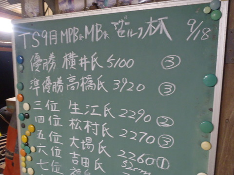 20160918 (75)