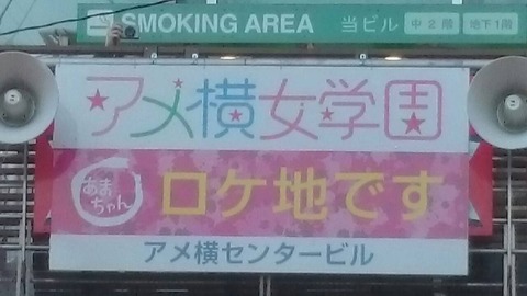 上野2