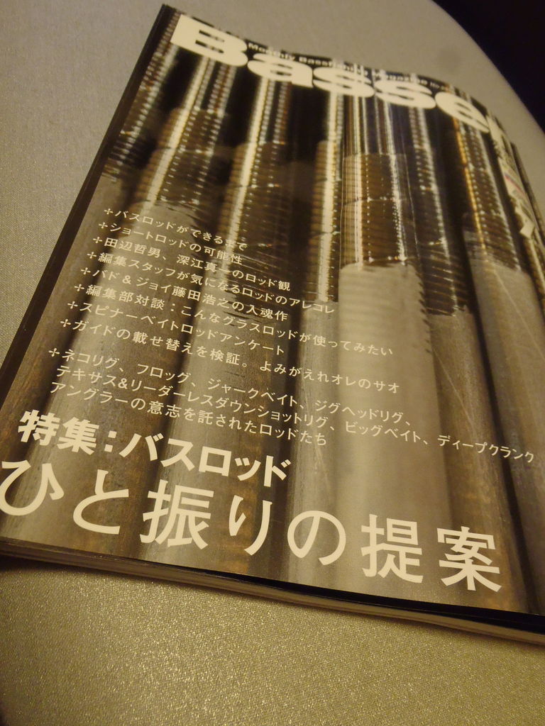 初号機】フェンウィックゴールデンウィングダウンショットSPを見つめ