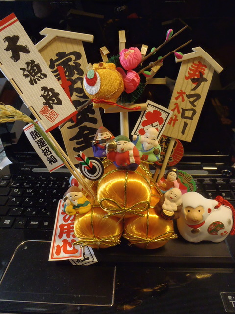 takarabune (1)