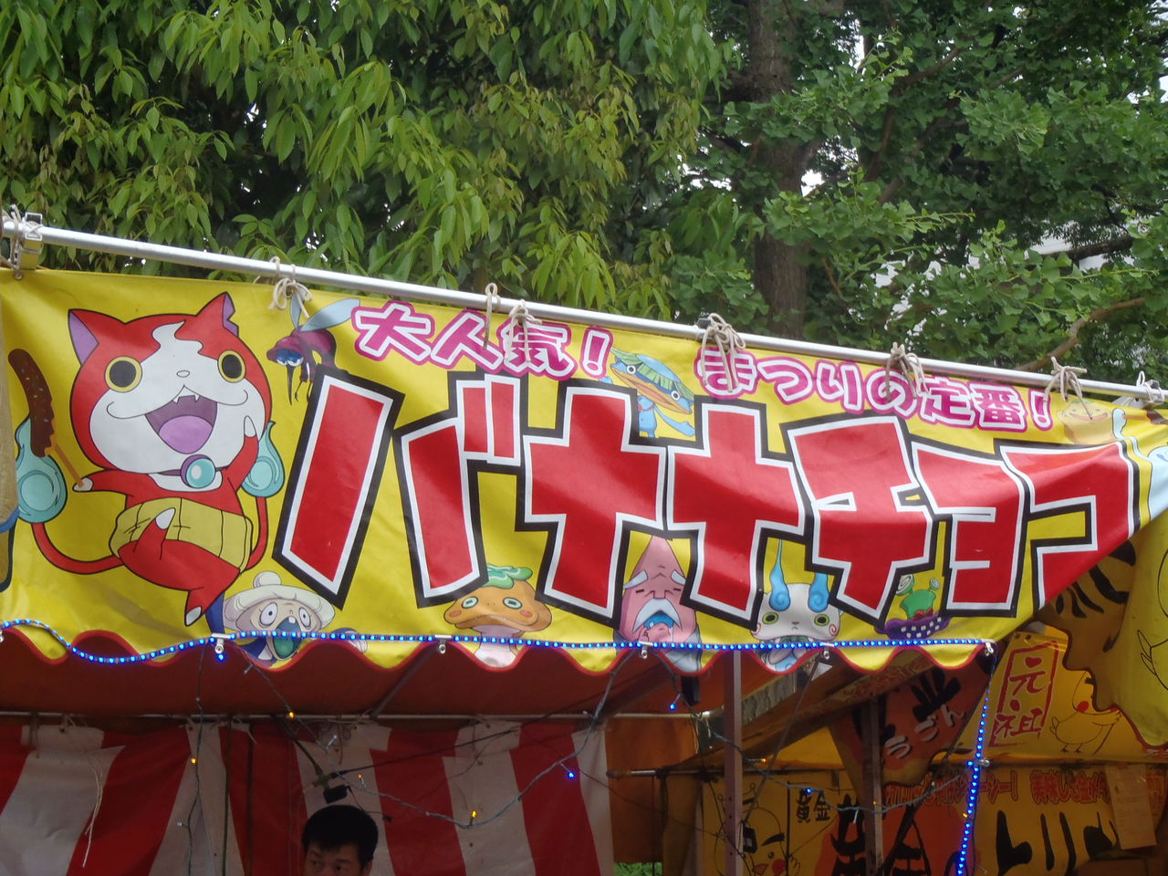 浅草三社祭2015 妖怪ウォッチにミッキー ドラえもん お祭り屋台がありのまますぎた境内より namaro blog ナマローブログ