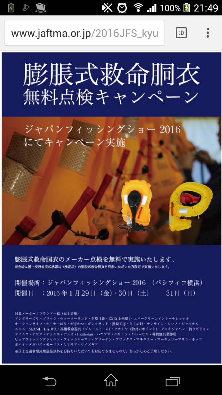 バス釣り バスフィッシング Namaro Blog ナマローブログ バス釣り バスフィッシング Namaro Blog ナマローブログ