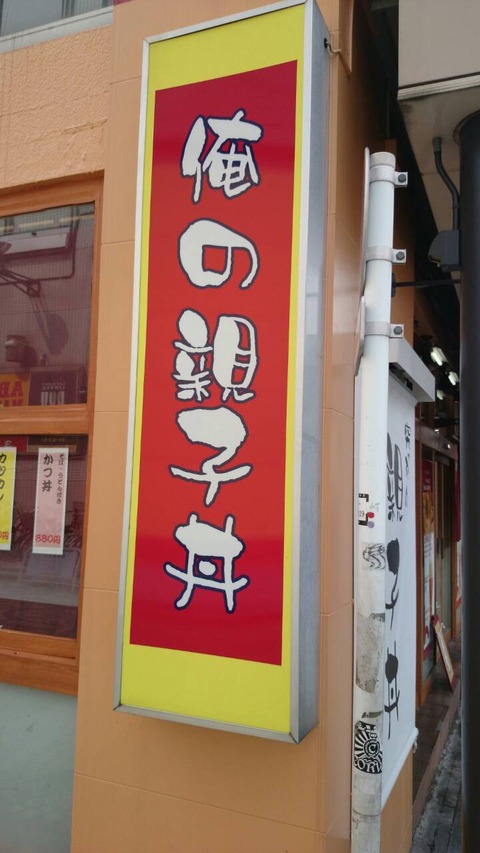 oreno (9)