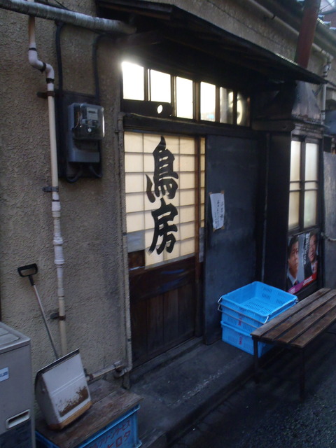京成立石12