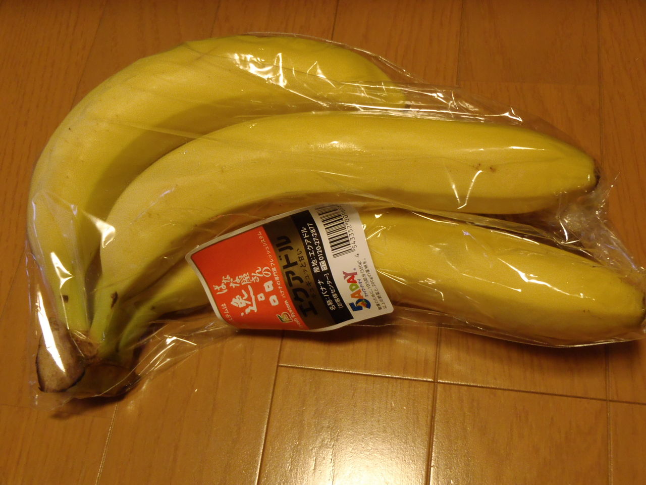 バス釣りの時はバナナを食べるな バス釣りにまつわる諸説 Namaro Blog ナマローブログ バス釣りの時はバナナを食べるな バス釣りにまつわる諸説 Namaro Blog ナマローブログ