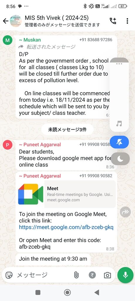 1731900499604
