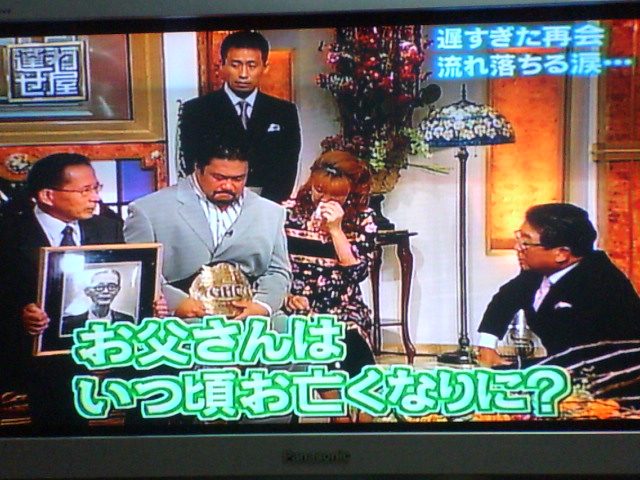 逢わせ屋 ぶっちゃけナウひ日記ｍｉｙａｚａｗａ