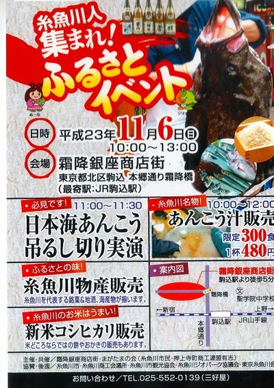 霜降銀座