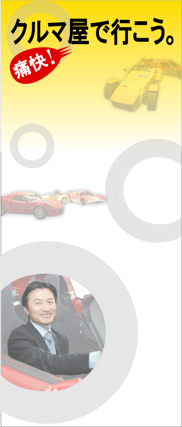 オートトレーディング南原竜樹日記 日刊ではありません オートトレーディング南原竜樹日記 日刊ではありません