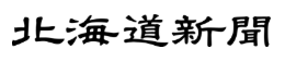 スクリーンショット 2025-11-05 183612