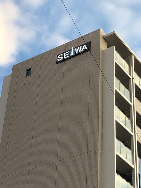 2019年1月 生和コーポレーションの賃貸マンションを見学しました 収支編 実録 土地活用 新築マンション投資