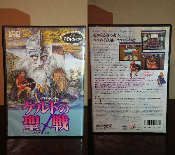 souensya 　激レア PCゲーム ケルトの聖戦 光栄 Windows souensya 様専用 激レア PCゲーム ケルトの聖戦 光栄 Windows その他