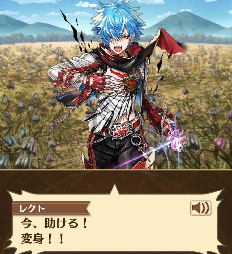 お話感想 オーバードライブ紅蓮３ その 白猫プロジェクトの遊び方 エルフの知恵 授けます