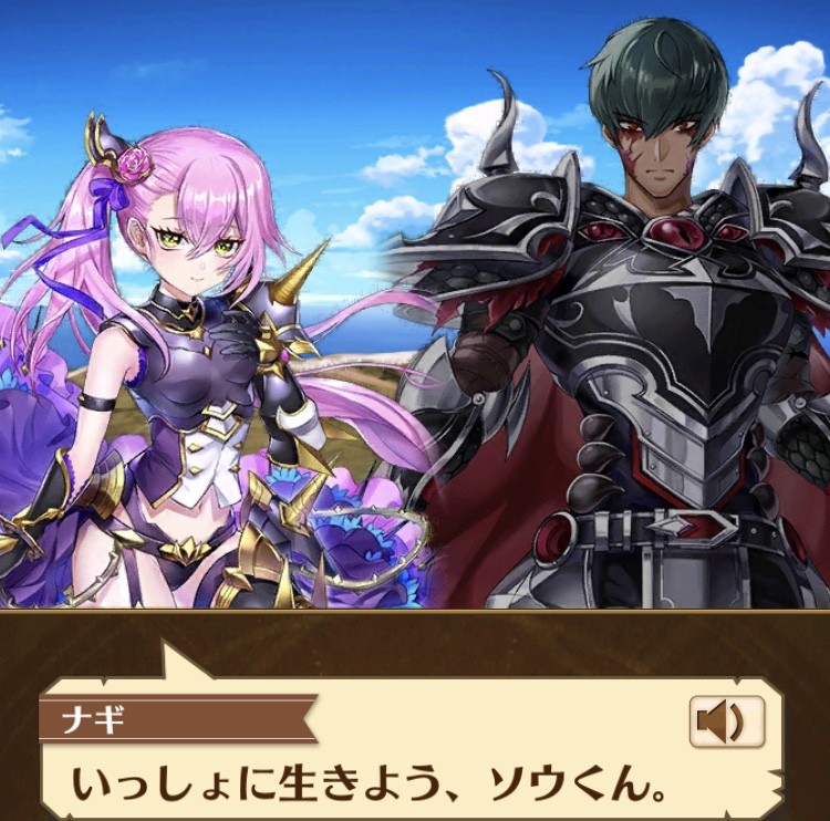 お話感想 蒼空の竜騎士2 白猫プロジェクトの遊び方 エルフの知恵 授けます