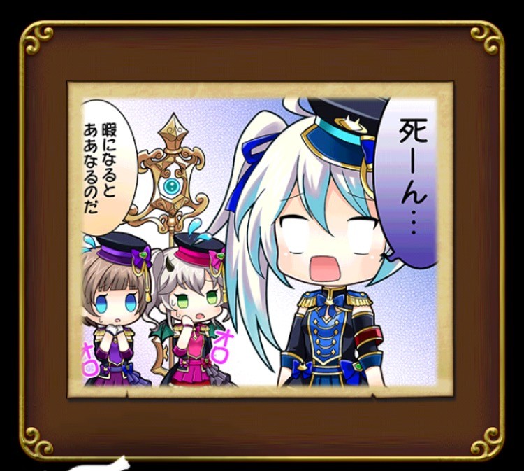 呪い島イベント 解説 呪いの漬物 白猫プロジェクトの遊び方 エルフの知恵 授けます