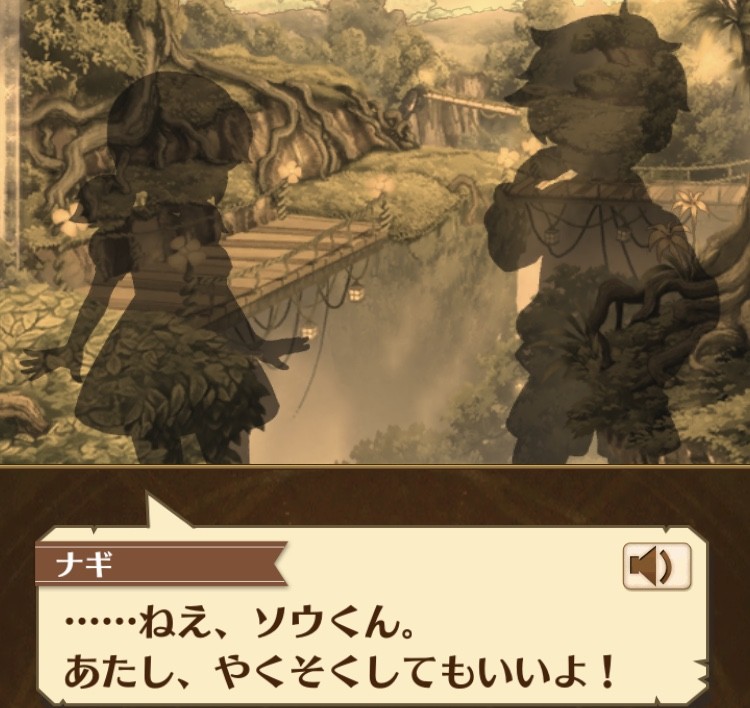 お話感想 蒼空の竜騎士2 白猫プロジェクトの遊び方 エルフの知恵