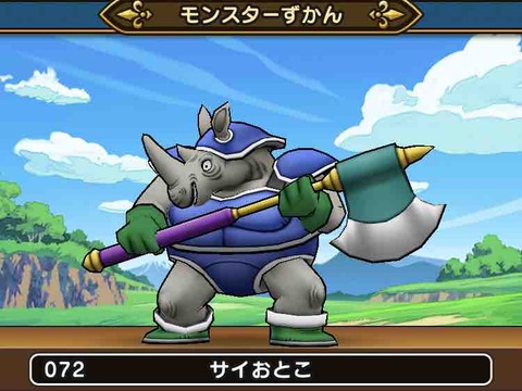 ドラクエウォーク サイおとこ ベビーサタン 強すぎた ドラクエウォーク日記