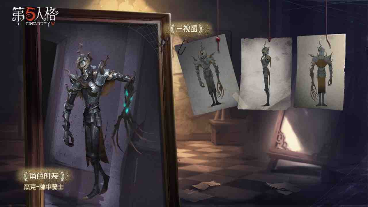 第五人格 推理の径リッパーssrｷﾀ ﾟ ﾟ リッパー速報 第五人格