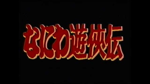 miiketakashi043