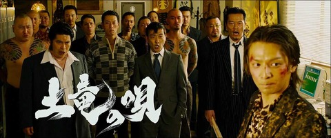 miiketakashi034
