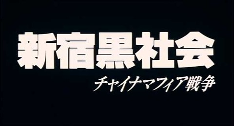 miiketakashi018