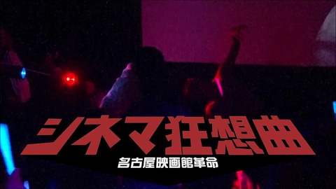 shinema kyosokyoku00